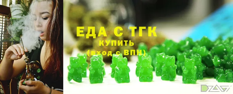 Canna-Cookies конопля  где купить   Наволоки 